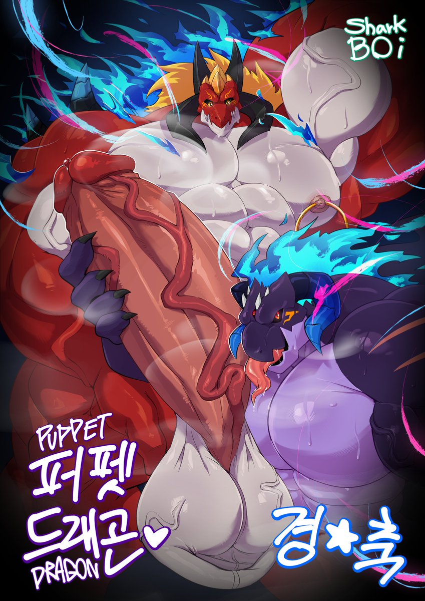 shark BOi (@sharkboi_art) on Twitter photo 퍼스트클래스 만화 출판 축전 입니다! <a href="/makidogang/">✨Magangz✨ 🔜 FURST CLASS B-11</a> 고생많으셨습니다!
Congratulations @ makidogang on publishing puppet dragon! 퍼스트클래스 만화 출판 축전 입니다! <a href="/makidogang/">✨Magangz✨ 🔜 FURST CLASS B-11</a> 고생많으셨습니다!
Congratulations @ makidogang on publishing puppet dragon!