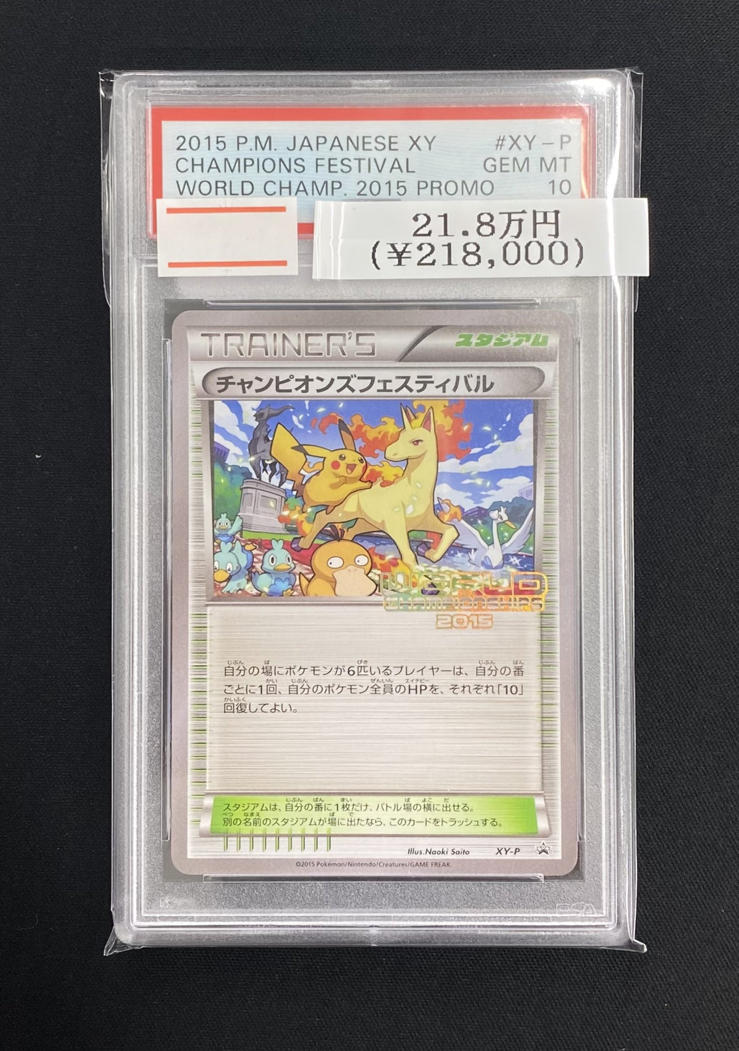 magi新宿西口店【カードショップ】【TCGshop】 on X: 