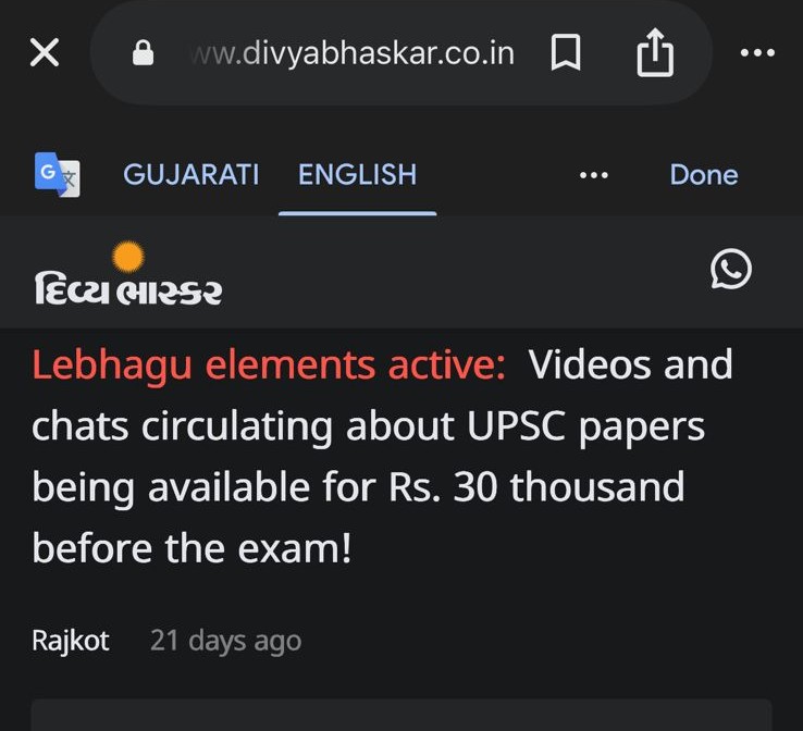The_Robot01's tweet photo. Wish all of this turns out to be fake. If it’s not, then it’s a betrayal of those candidates who’ve been preparing for a whole year. UPSC should look into this matter as soon as possible. 

#UPSCPrelims2025 #upscreforms  #upsc2025 #upscscam #upsc https://t.co/qh9U8IGSL5