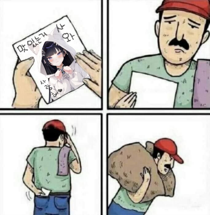 월요일 화이팅-! 맛있는거 사와 쿠앙씨