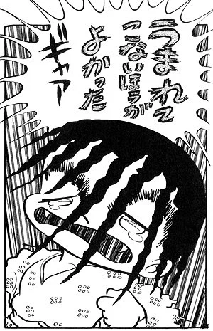 @takuya_uruno 「この世に頼まれて産まれた子供なんてひとりもいない!」かなあ? 