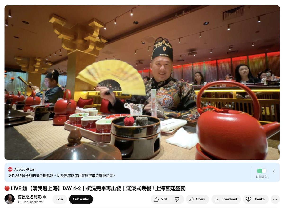 【陈之汉“洗底”还是“洗脑”？】
【馆长大陆行引发舆论争辩】
台湾网红“馆长”陈之汉日前赴上海直播参访，引发两岸强烈关注与巨大争议。有人赞其“打破偏见”，也有人批其“沦为统战样板”。从“高铁平稳”惊叹到“厕所有门”点赞，这场直播到底是真诚转变还是流量表演？舆论已呈现鲜明裂痕。