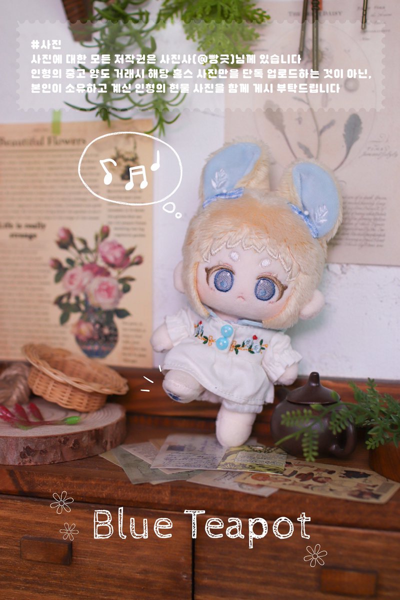 #국내_무속성 #찻잔과_티파티
RT 🩵

~티파티 생쥐~
<블티포🫖🐭 𝙱𝚕𝚞𝚎 𝚃𝚎𝚊𝚙𝚘𝚝 10cm> 재판 입금폼

🔗fondee.io/room/room_view…

🗓️2025. 06. 28.(토) 오후 9시 00분~05분
🫖10cm 정상체
🫖동물귀 고정
🫖솜깅 only 22,500원

🎨도아너 @솜주댕 님
📷사진사 @빵긋 님