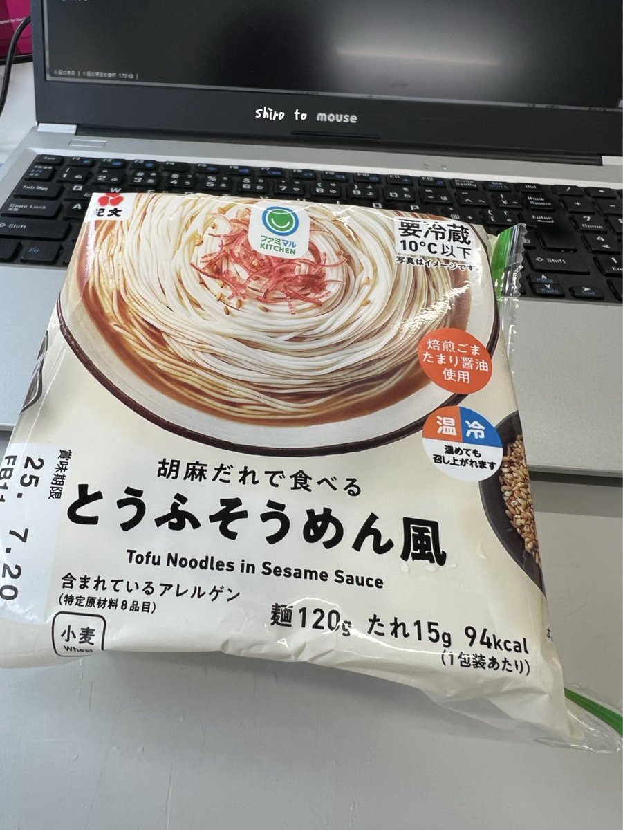 うまいよこれ