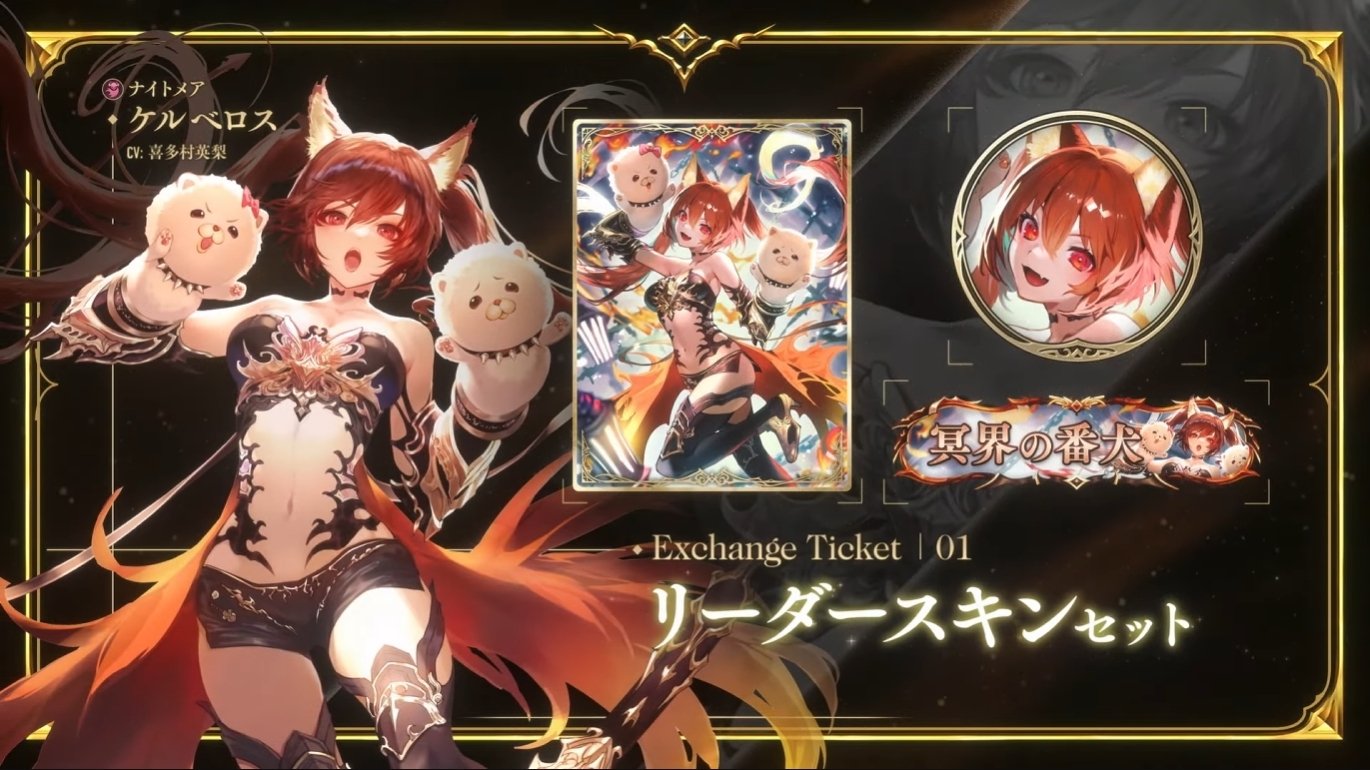 Shadowverse Magazine【シャドマガ】 on X: 