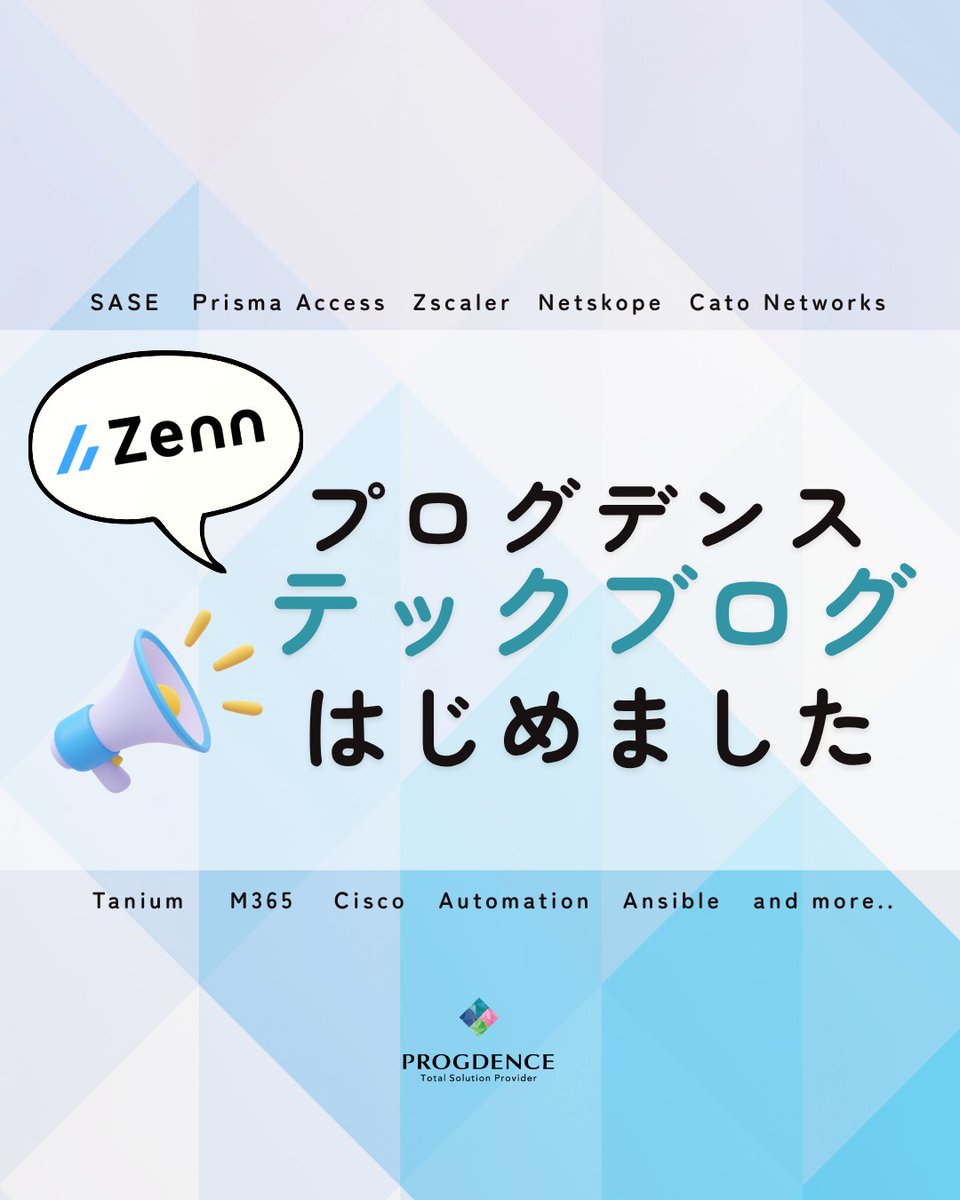 progdence_hr's tweet image. 🎉プログデンスの【テックブログ】、チェックいただいていますか？👀
弊社エンジニアのリアルな試行錯誤や技術ノウハウを、包み隠さず発信中！
これからも、実践に役立つ情報をどんどん更新予定です✨
テックブログ：zenn.dev/p/progdence
instagram.com/p/DK8rK_8J09x/…
#テックブログ #エンジニアの日常…
