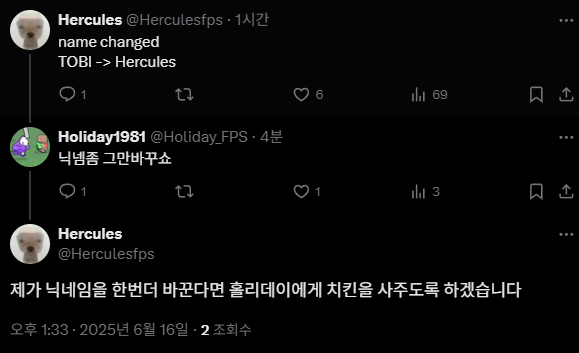 박제 <a href="/Herculesfps/">Hercules</a>