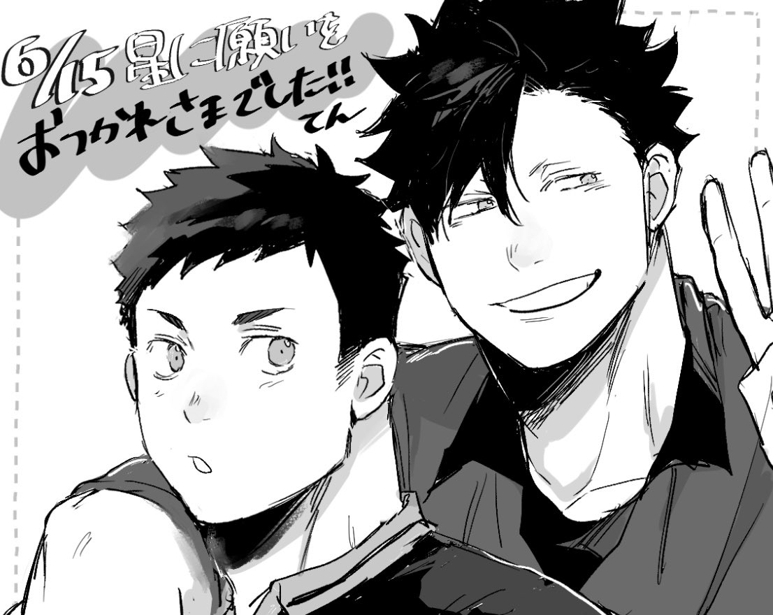 sev__s2's tweet image. イベントお疲れ様でした！
スペースに足を運んでくださった皆様本当にありがとうございました❣️
可愛いバナーポスターとリストバンドも頂けて、黒大のみなさん優しくてこの沼にこれた事を幸せに感じました😭💖
これからもどうぞよろしくお願いいたします🙇‍♀️