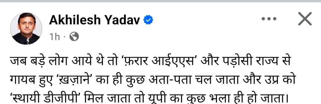 PROBLEMs OF POLICE (@problemofpolice) on Twitter photo ExCM <a href="/yadavakhilesh/">Akhilesh Yadav</a> पुलिस विभाग की समस्या स्थायी/अस्थायी DGP मिलना नहीं है बल्कि 99% कर्मचारियों की समस्या बॉर्डर नियम,1861 का अंग्रेजी अधिनियम,TA/DA से लेकर तमाम तरह के भ्रष्टाचार व गुजरे जमाने के भत्ते हैं
इसके साथ <a href="/myogiadityanath/">Yogi Adityanath</a> द्वारा 21 अक्टूबर को किए गए तमाम जुमले हैं ExCM <a href="/yadavakhilesh/">Akhilesh Yadav</a> पुलिस विभाग की समस्या स्थायी/अस्थायी DGP मिलना नहीं है बल्कि 99% कर्मचारियों की समस्या बॉर्डर नियम,1861 का अंग्रेजी अधिनियम,TA/DA से लेकर तमाम तरह के भ्रष्टाचार व गुजरे जमाने के भत्ते हैं
इसके साथ <a href="/myogiadityanath/">Yogi Adityanath</a> द्वारा 21 अक्टूबर को किए गए तमाम जुमले हैं
