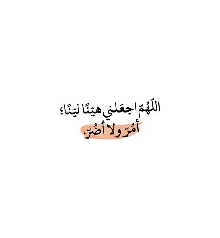#دعوة_من_القلب
