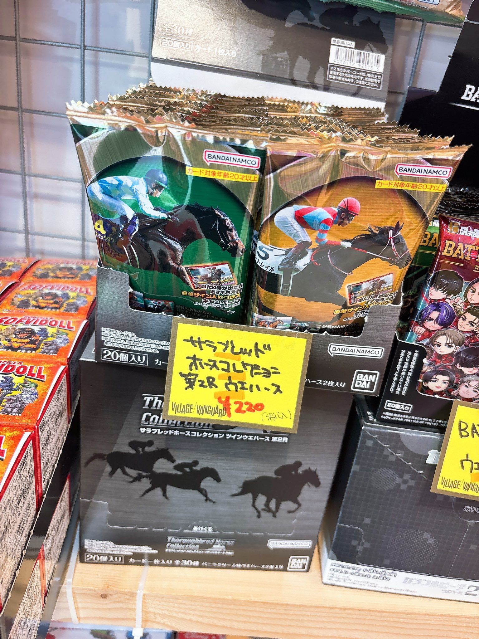 ウエハースカード 75+種セット カードキャプターさくら ウエハース -25th anniversary-｜発売日