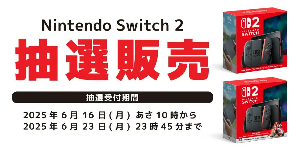 □ゲーム機買い取りました！◇Switch 有機EL◇新型Switch