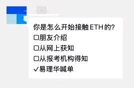 Hahahah,
Yi总太强了 ,建议V神可以退休 <a href="/Jackyi_ld/">JackYi</a>  <a href="/Trend_Research_/">Trend Research</a>