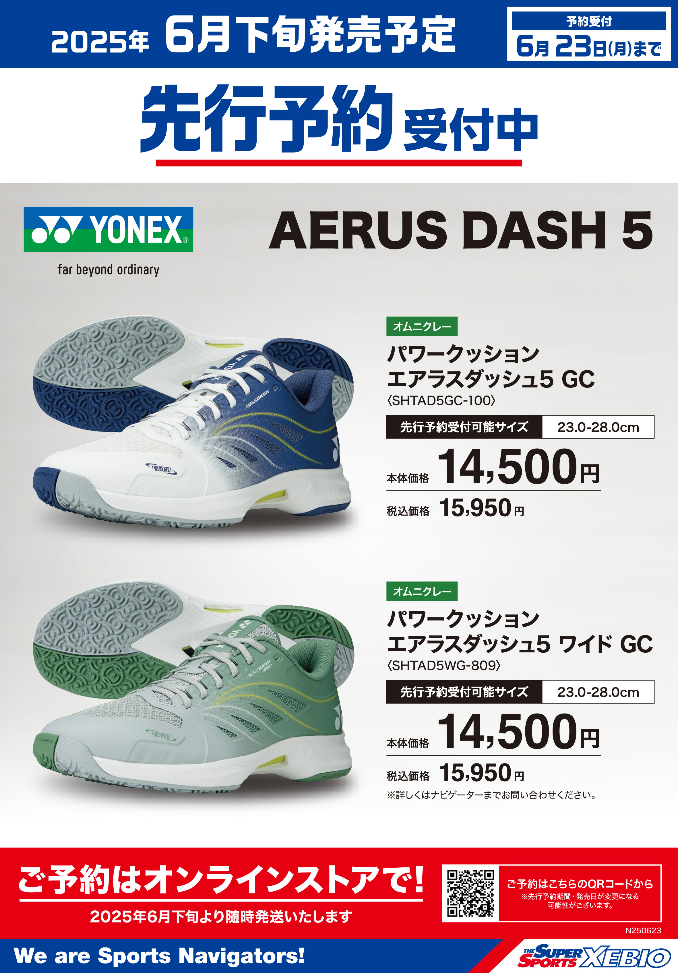 YONEX AXT80BP（国内限定カラー） 特価】YONEX 46029 ウィメンズスポーツブラ バドミントン