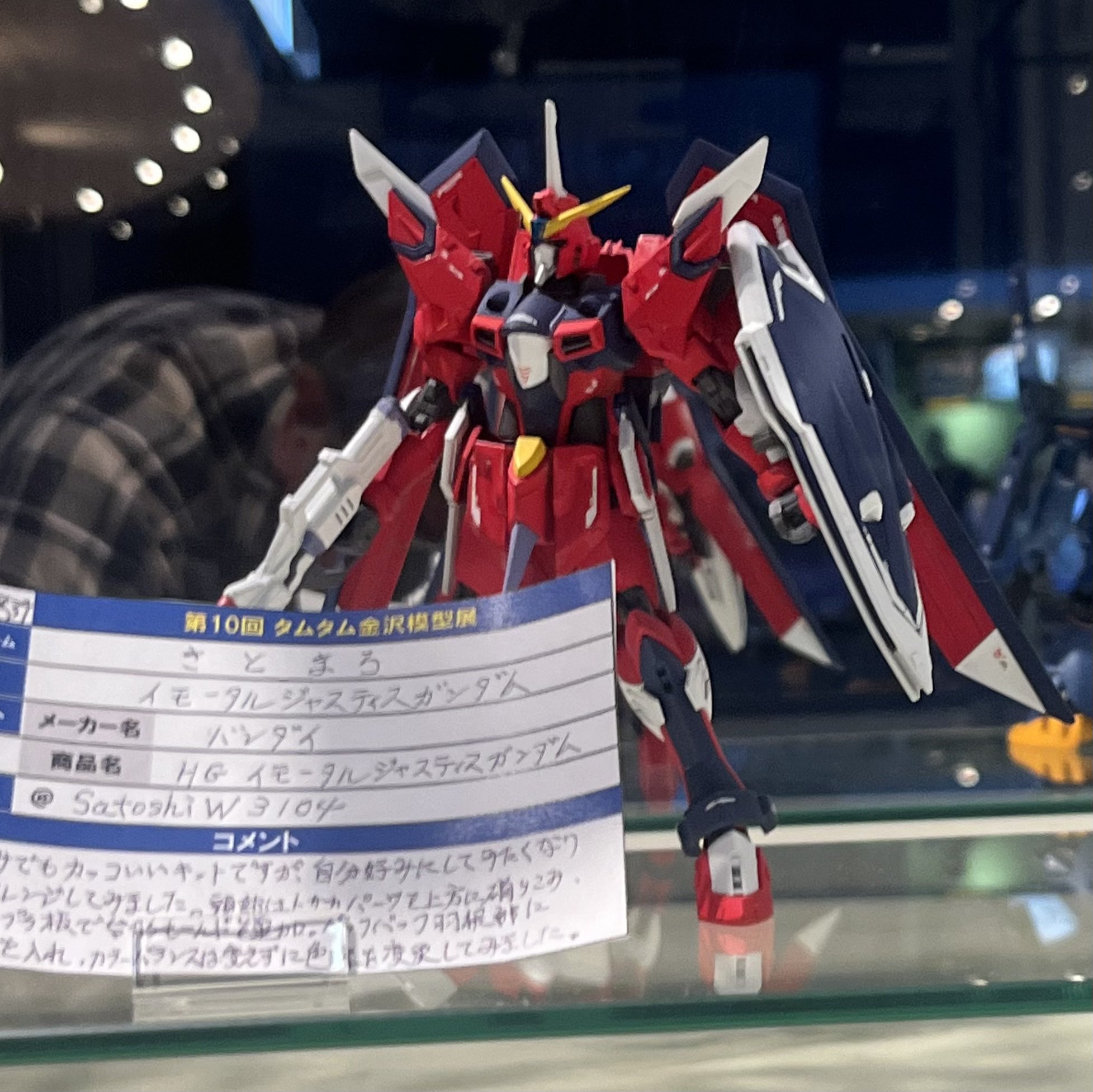 貴重ガンダム　San Diego 2008 限定 LIMITED RX-78-2 GUNDAM Comic-Con International:San Diego