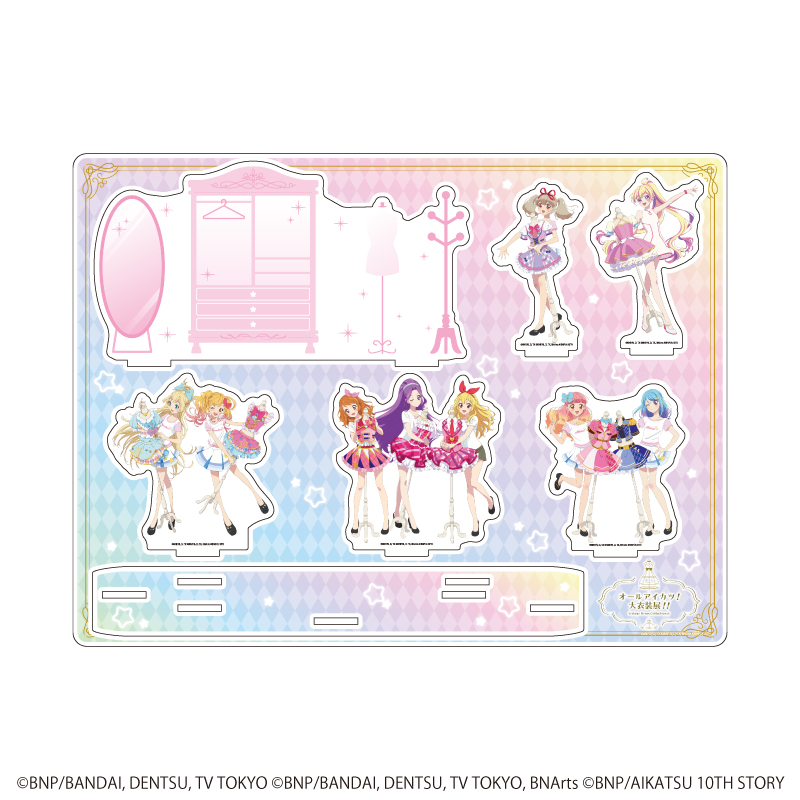 オールアイカツ！ 大衣装展！！ ☆Stage Dress Collection☆ on