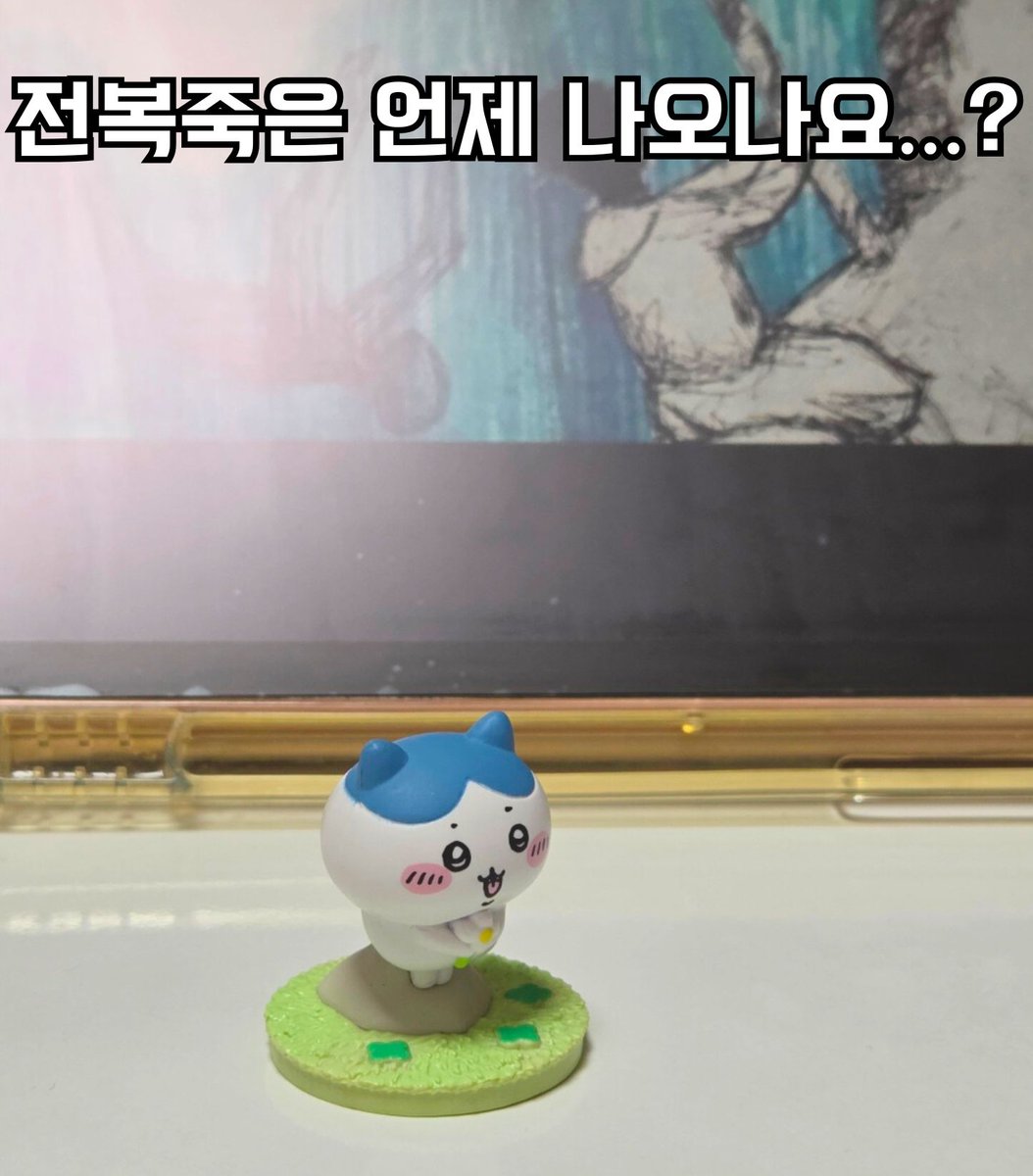 jeonbokgun's tweet photo. 🍑파과 후기🍑

- 제목을 잘 지은 영화라고 느꼈습니다
 끝까지 보고 나면 제목이 머릿속에 오래 남습니다

-초반 오프닝과 액션 장면이 좋았고 
작은 화���으로 본 게 조금 아쉬웠습니다

-강아지가 정말 귀엽고 연기를 잘합니다 https://t.co/EQycHU9kdf
