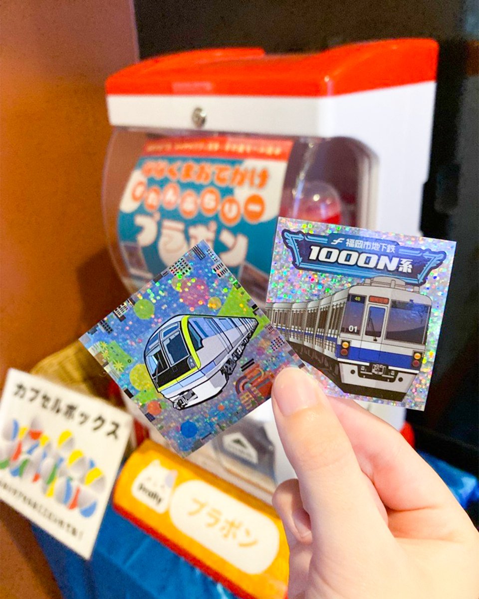 Canal_official's tweet image. /
ななくまおでかけスタンプラリー開催中🚎
\
福岡市地下鉄七隈線各駅でスタンプラリーを開催中!
チェックポイントを5つまわるとプラポンが回せます✨
キャナルシティ博多では、キラキラステッカーや缶バッジをプレゼント🎁
日程:4/21(月)~6/30(月)
⏩canalcity.co.jp/news/event/4475
