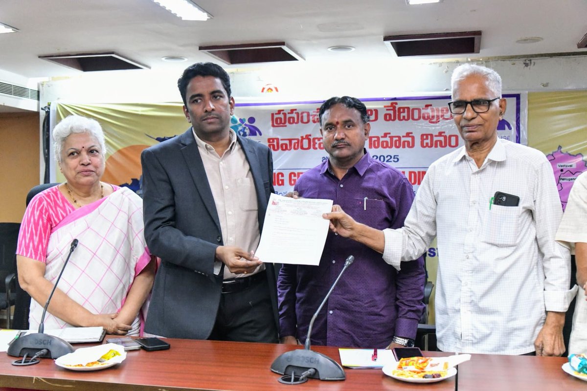 On #WorldElderAbuseAwarenessDay (15-06-2025), NTR District Collector Dr. G. Lakshmisha IAS emphasized the need to treat elders with dignity, empathy &amp; respect. Steps are underway to introduce a Swiss-style Time Bank, protect elder rights &amp; foster intergenerational bonding.