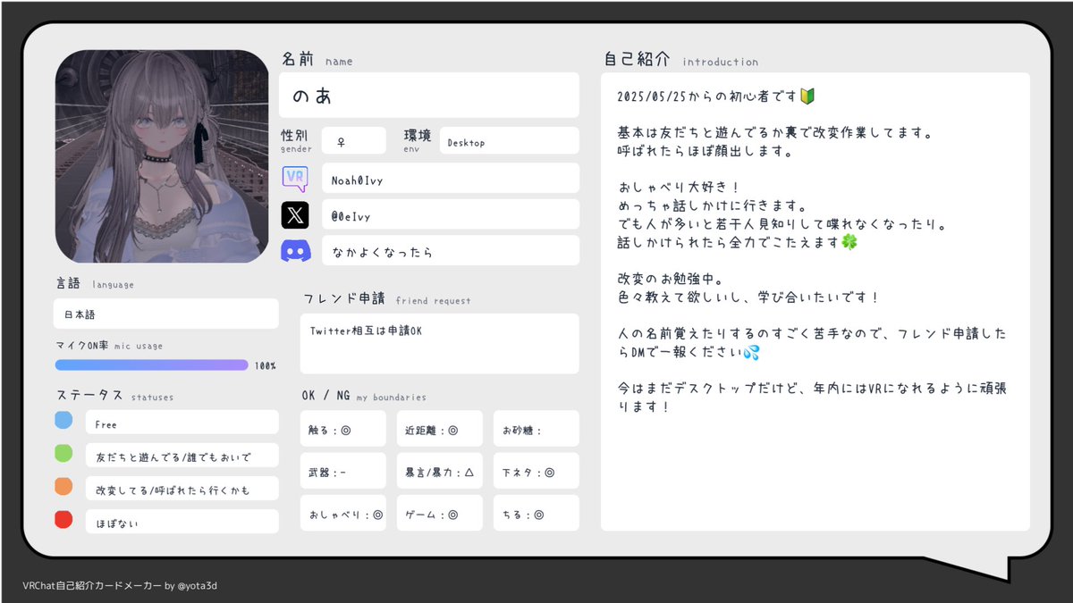 のあ☁️ tweet media
