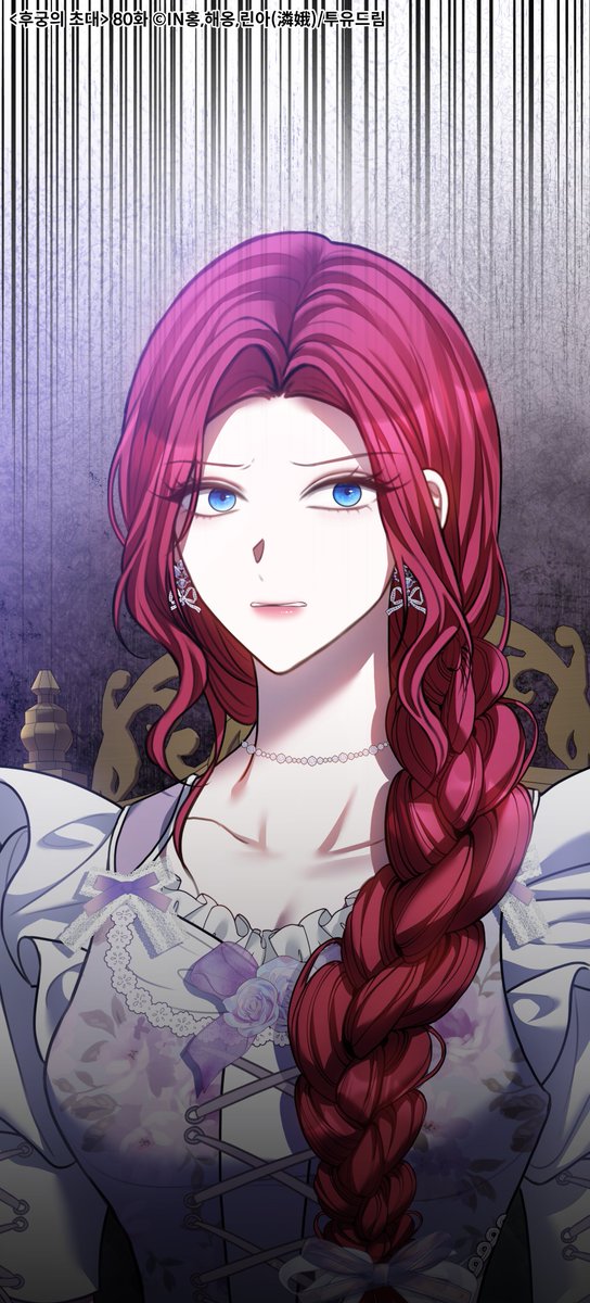 네이버 매일+ 화요웹툰
<후궁의 초대> 무료 74화,미리보기 80화가 업로드 되었습니다!

곤드레스 그 고기 내게 한입주게 🍖🤤

네이버 매일+ comic.naver.com/webtoon/list?t…
네이버 시리즈 series.naver.com/comic/detail.s…

정식 사이트를 이용해 주시는 독자분들께 감사드립니다.