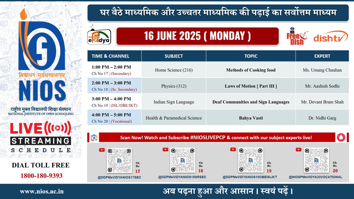 niostwit's tweet image. 📺 NIOS LIVE | 16 June 2025

🍳🧲🤟⚕️
🕐 Home Science | 🕑 Physics
🕒 Sign Language | 🕓 Health Science
🎯 Topics from Cooking to Bahya Vasti!

📡 DD Free Dish / DishTV

🔗 nios.ac.in

#NIOSLIVEPCP #NIOS #LearnFromHome #OpenSchooling