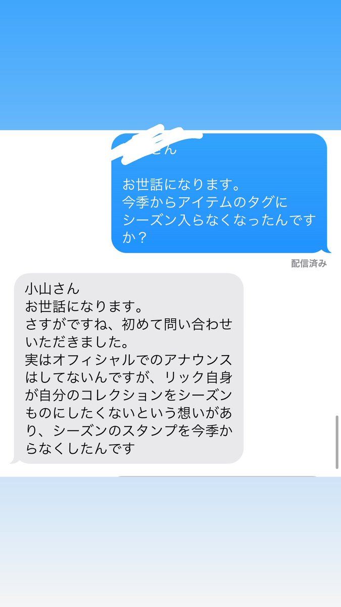 amanojak_koyama's tweet photo. リックオウエンス
FW25 "CONCORDIANS"

いざ納品されたら
シーズンテーマが
スタンプされていない、、、。

もしや押し忘れ？

と思ったら
こういうこと。

リックは
名作や定番が多いしねぇ

数字やテーマでもって
"古いアイテム"扱いされるのは
確かに本望ではないよね。

ちな棒タグは今まで通り。 https://t.co/7J8uxPo32d