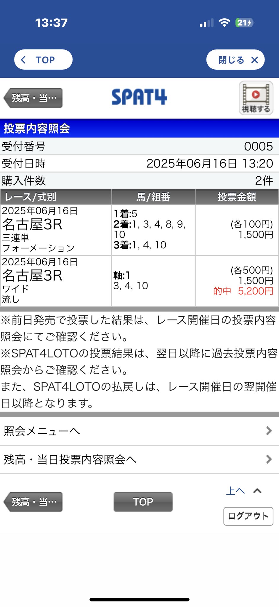 絢都 on X: 