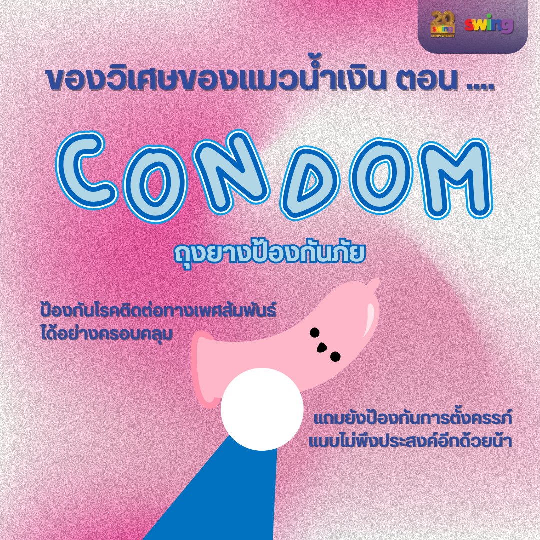 SWING Thailand (@swingthailandth) on Twitter photo ðāļāļāļāļ§āļīāđāļĻāļĐāļāļāļāđāļĄāļ§āļāđāļģāđāļāļīāļ āļāļāļ .....â āļāļļāļāļĒāļēāļāļāđāļāļāļāļąāļāļ āļąāļĒ ðĨ
ðĐ·āļŠāļĢāļĢāļāļāļļāļ : āļāđāļāļāļāļąāļāđāļĢāļāļāļīāļāļāđāļāļāļēāļāđāļāļĻāļŠāļąāļĄāļāļąāļāļāđāđāļāđāļāļĒāđāļēāļāļāļĢāļāļāļāļĨāļļāļĄ āđāļāļĄāļĒāļąāļāļāđāļāļāļāļąāļāļāļēāļĢāļāļąāđāļāļāļĢāļĢāļ āđ
āđāļāļāđāļĄāđāļāļķāļāļāļĢāļ°āļŠāļāļāđāļāļĩāļāļāđāļ§āļĒāļāđāļē
.
āļāļļāļāļĒāļēāļāļāļĢāļĩ āļĄāļĩāļāļĩāđāļŠāļ§āļīāļāļāļĨāļīāļāļīāļāļāļļāļāļŠāļēāļāļē āđāļāđāļēāļĄāļēāļĢāļąāļāđāļāđāđāļĨāļĒ âĻ
.
#SWING #SWINGThailand #āļĄāļđāļĨāļāļīāļāļīāđāļāļ·āđāļāļāļāļāļąāļāļāļēāļāļāļĢāļīāļāļēāļĢ #āļāļļāļāļĒāļēāļ ðāļāļāļāļ§āļīāđāļĻāļĐāļāļāļāđāļĄāļ§āļāđāļģāđāļāļīāļ āļāļāļ .....â āļāļļāļāļĒāļēāļāļāđāļāļāļāļąāļāļ āļąāļĒ ðĨ
ðĐ·āļŠāļĢāļĢāļāļāļļāļ : āļāđāļāļāļāļąāļāđāļĢāļāļāļīāļāļāđāļāļāļēāļāđāļāļĻāļŠāļąāļĄāļāļąāļāļāđāđāļāđāļāļĒāđāļēāļāļāļĢāļāļāļāļĨāļļāļĄ āđāļāļĄāļĒāļąāļāļāđāļāļāļāļąāļāļāļēāļĢāļāļąāđāļāļāļĢāļĢāļ āđ
āđāļāļāđāļĄāđāļāļķāļāļāļĢāļ°āļŠāļāļāđāļāļĩāļāļāđāļ§āļĒāļāđāļē
.
āļāļļāļāļĒāļēāļāļāļĢāļĩ āļĄāļĩāļāļĩāđāļŠāļ§āļīāļāļāļĨāļīāļāļīāļāļāļļāļāļŠāļēāļāļē āđāļāđāļēāļĄāļēāļĢāļąāļāđāļāđāđāļĨāļĒ âĻ
.
#SWING #SWINGThailand #āļĄāļđāļĨāļāļīāļāļīāđāļāļ·āđāļāļāļāļāļąāļāļāļēāļāļāļĢāļīāļāļēāļĢ #āļāļļāļāļĒāļēāļ