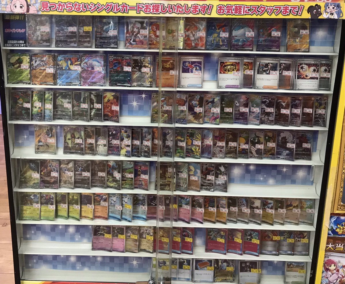 遊戯王まとめ売り」の激安通販 | magi