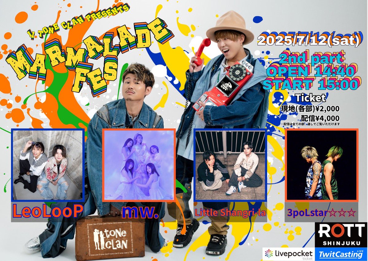 6/17 22:00〜チケ発🎫
mw.からチケットご購入お願いします🤲🏻

配信は1部〜3部全て見れます👀

【現地】
t.livepocket.jp/e/b-c49

【配信】※7日間アーカイブ
twitcasting.tv/c:info_harksb/…
