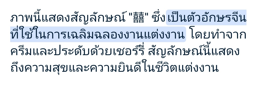 Set_the_BKPP's tweet image. ละความหมายเสื้อฟ้าข้างหลังคือ เข้าใจทุกอย่าง😭🫵🏻 นี่มันงานแต่งจริงๆนี่! ใครยังไม่มีต้องซื้อละมั้ย อวยพรลูกถือไม้เท้ายอดทองกระบองยอดเพชร💍🤍💙 #BKPPWeddingConcert
#TheRedEnvelope