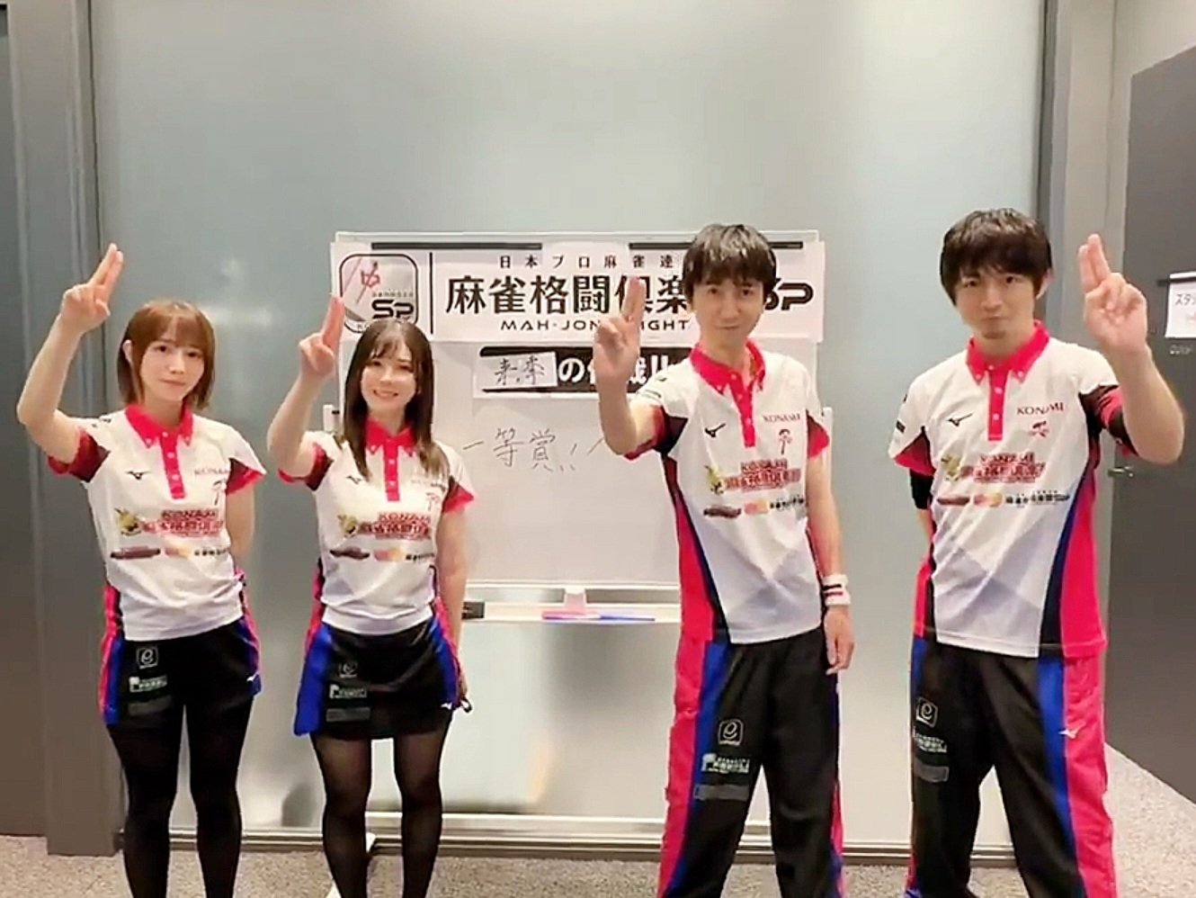 Mリーグ KONAMI麻雀格闘倶楽部 ビッグアクリルスタンド 滝沢和典
