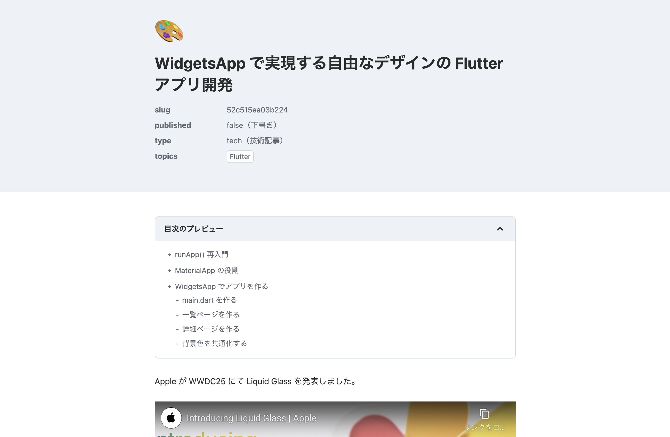 USK【TRANCE/KLAND】 on X: 