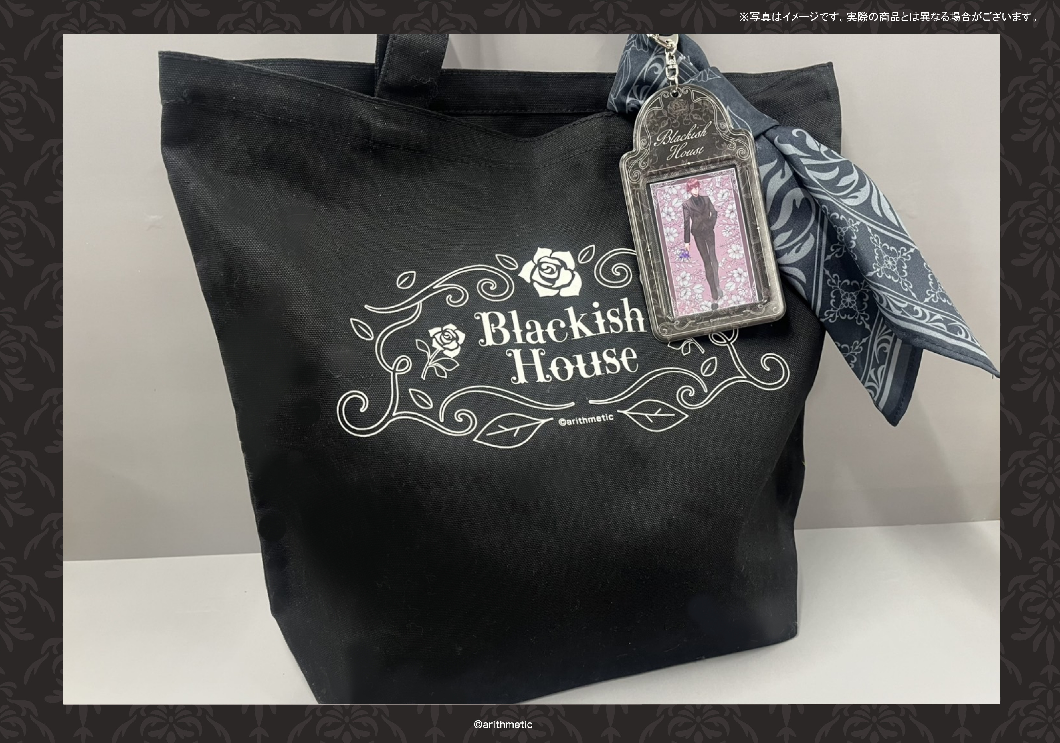 Blackish House ブラハ ハフォトカード サイン入り 姫崎藤吾