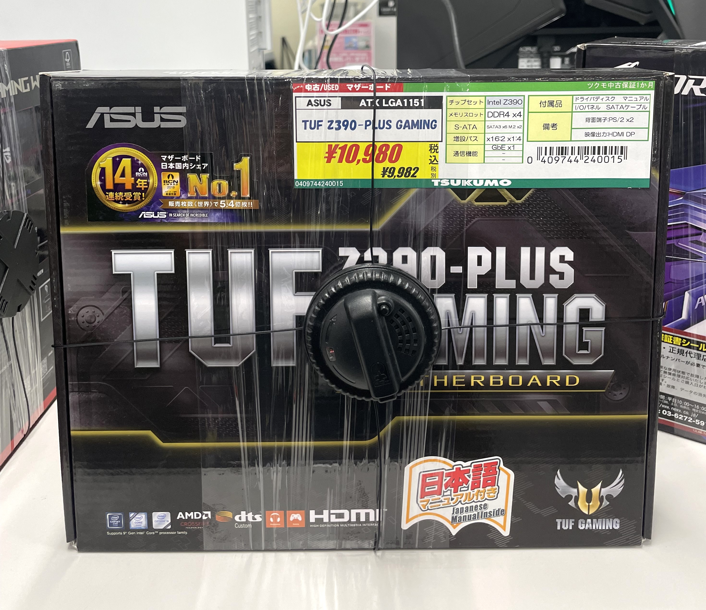 Amazon.co.jp : barrel TSUKUYOMI (ツクヨミ) LED 20W : ホーム