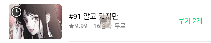 WEBCOMICFESS's tweet image. 🛐 warning spoiler thumbnail raw
my thr33 4nn0y1n9 br0th3r5

guys cantik bgt ini haeju rambutnya digerai?? 😭😭