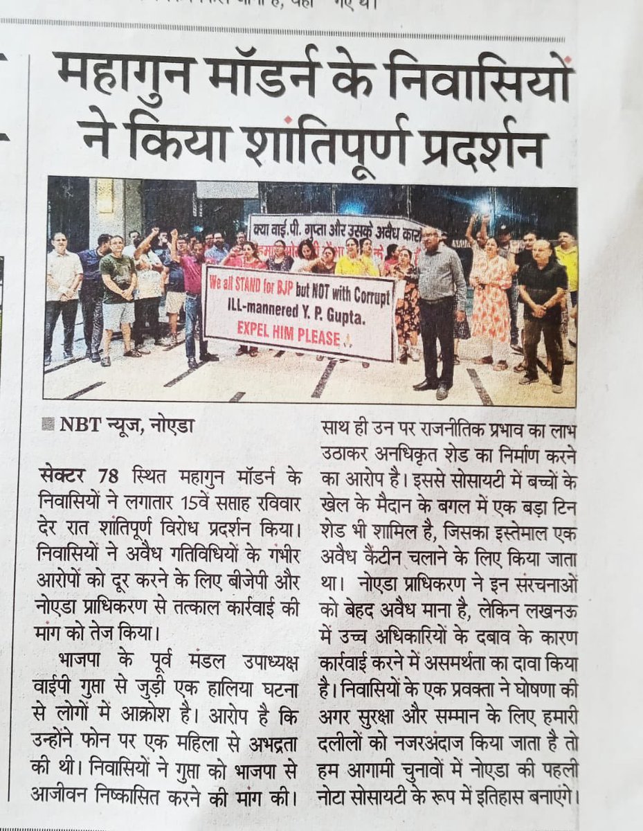 Rahoul Mundra tweet media