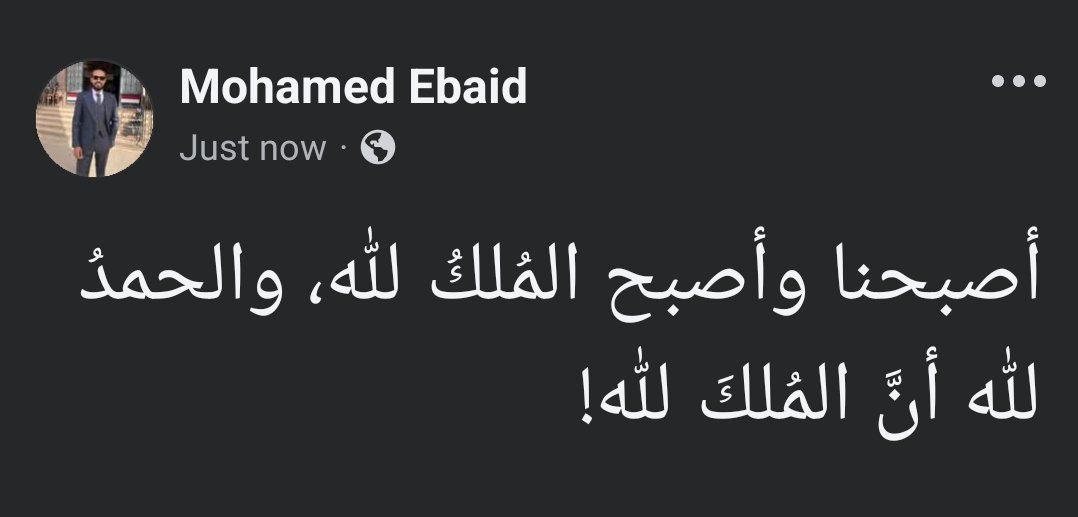محمد عبيد 🇵🇸 (@mohamed_ebaid99) on Twitter photo 