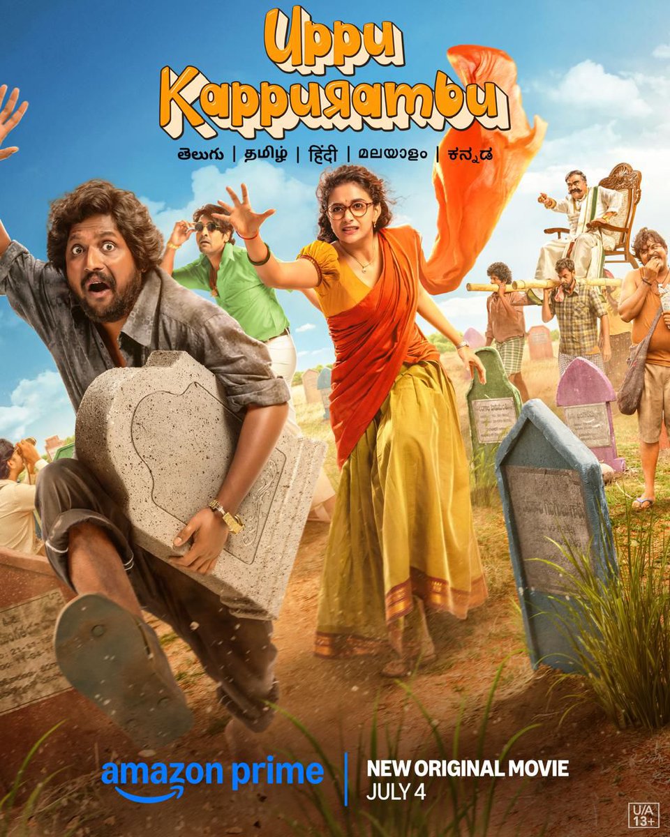 nareshnelki's tweet photo. #keerthysuresh #UppuKappurambu Movie Streaming from July 4 on #Amazonprime ott
#keerthysuresh #Amazonprime https://t.co/xFMsTLTUpj