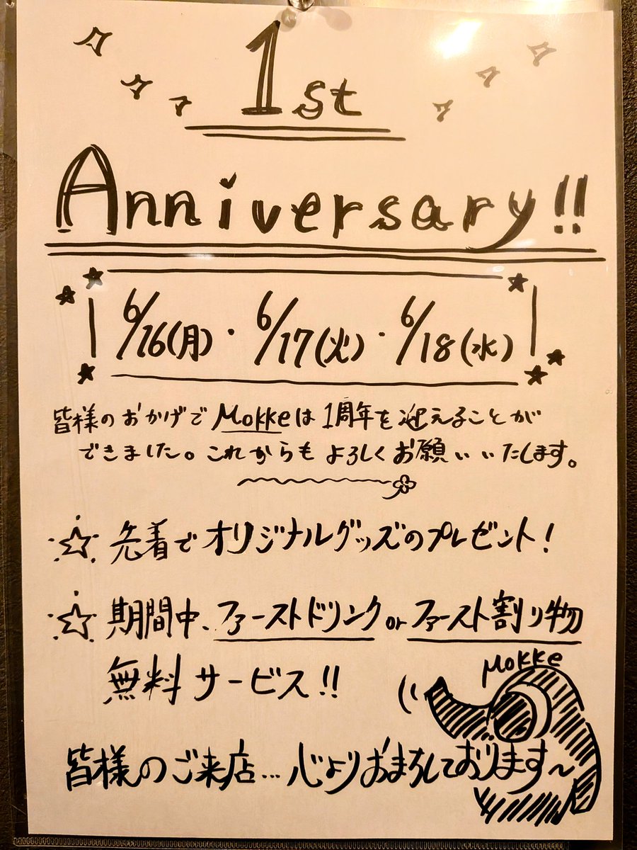 (*꒪⌓꒪)ぐで。さち(꒪⌓꒪*) tweet media
