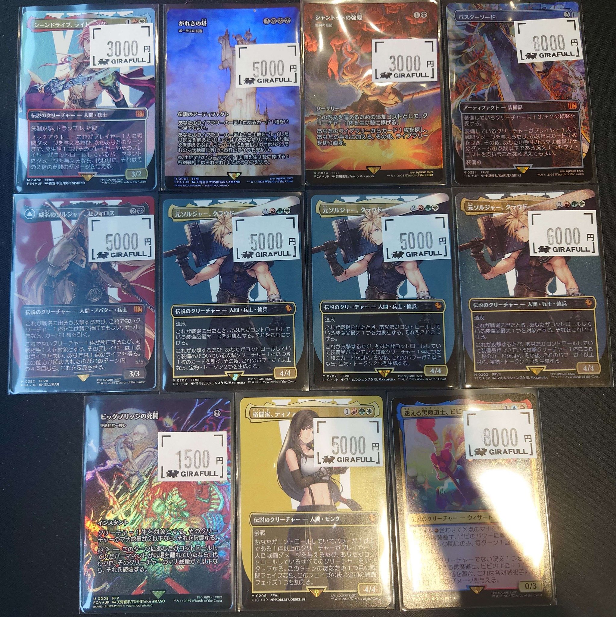 MTG】バスターソード ボーダーレス日本語版Foil - メルカリ