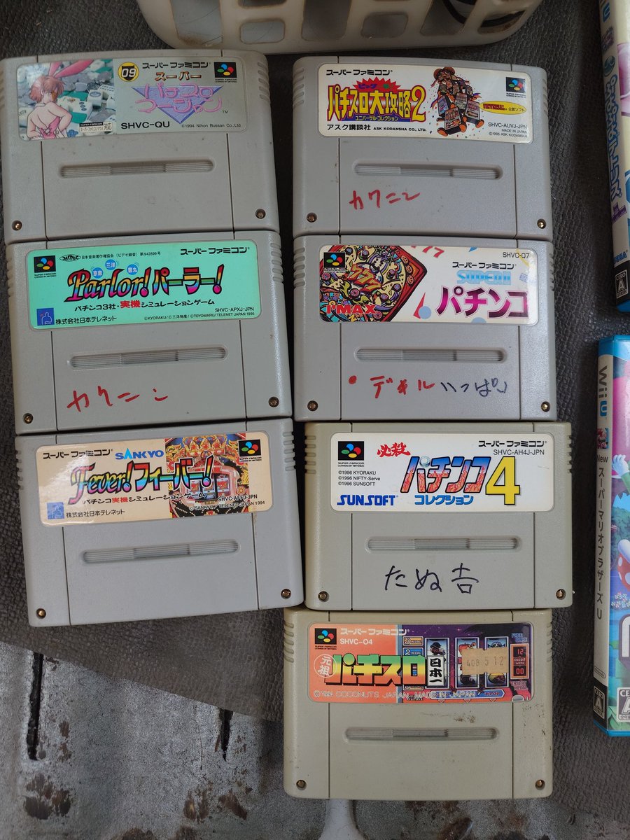 oniku1983o's tweet photo. 先日の現場からの回収品
#PS
#WiiU はデイスクあり💮
見事に茶ばんだ
#スーパーファミコン
ソフトは謎のサイン入りでパチンコソフトばかりw
#レトロゲーム
でも半分未所有だったので💮
ま、まさか
#1CHIP !?
、、、
そんな人生甘くないです🤣
#便利屋
#不用品回収
ランチはすき家🍚 https://t.co/q0VUDt99Hw