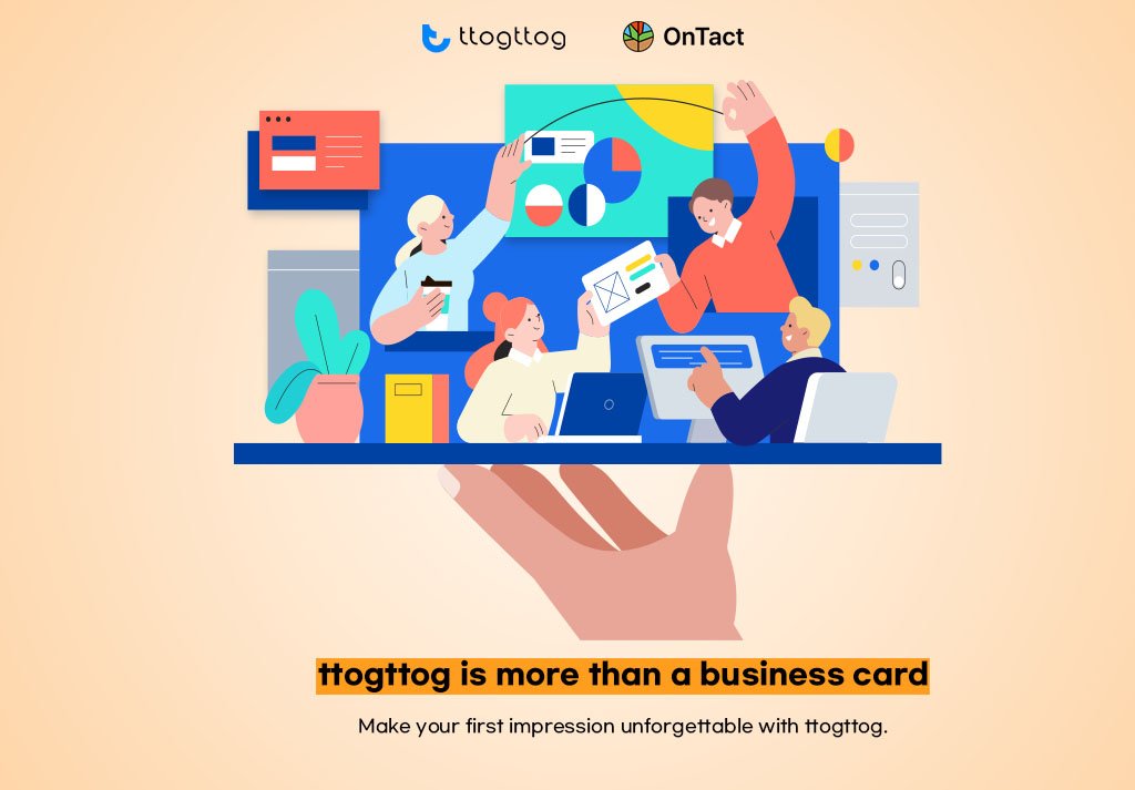 'ttogttog' is a next-generation digital business card platform that not only improves sales and productivity efficiency for individuals but also for companies and organizations while creating fandoms and building brands.

#ONTACT #ttogttog