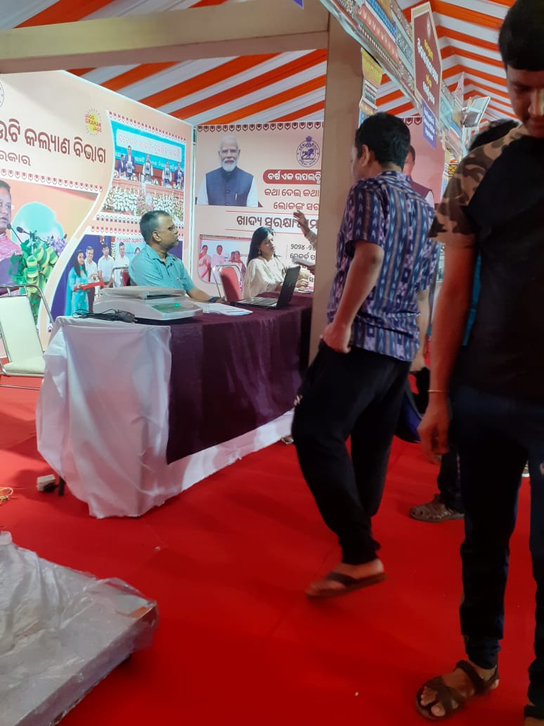 sicaodisha's tweet photo. ରାଜ୍ୟସ୍ତରୀୟ ବିକାଶ ମେଳାରେ ଲୋକମାନଙ୍କୁ ଗ୍ରାହକ ସୁରକ୍ଷା ଉପରେ ସଚେତନ କରାଯାଉଛି। 
#consumerProtect 
#BikashitaOdishaBikashitaBharat https://t.co/UVBjsJmouc