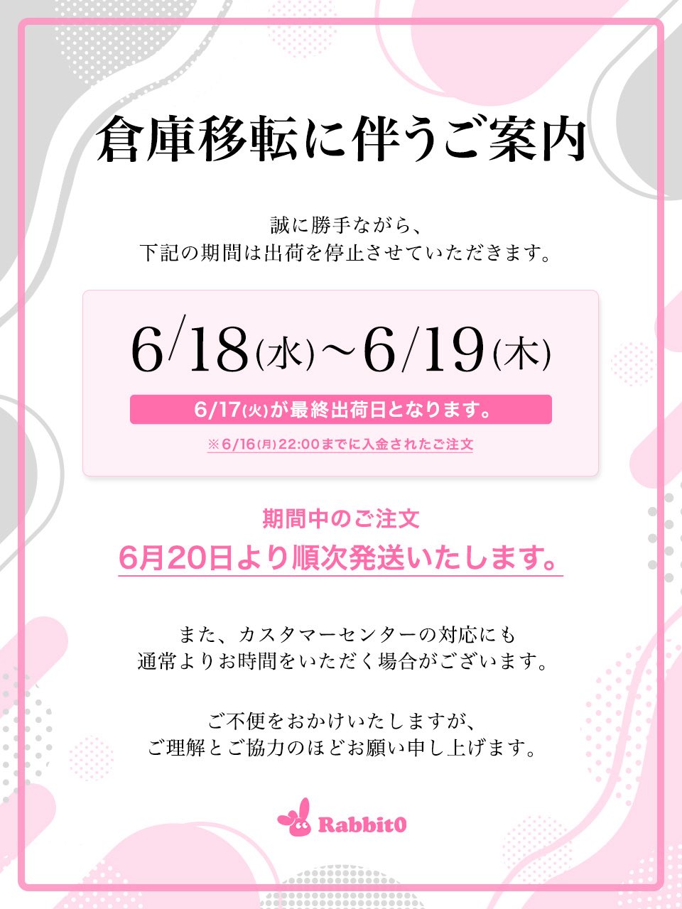 土日祝発送NG T♡即購入OKプロフ必読 猫二郎*॰ॱ✍ on X: 