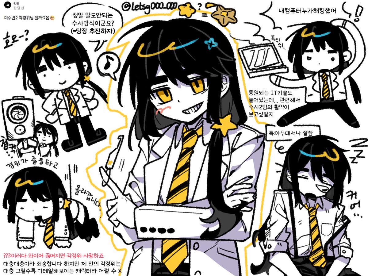 생존신고용 스핀
요청 감사드립니다요...
#미수반2