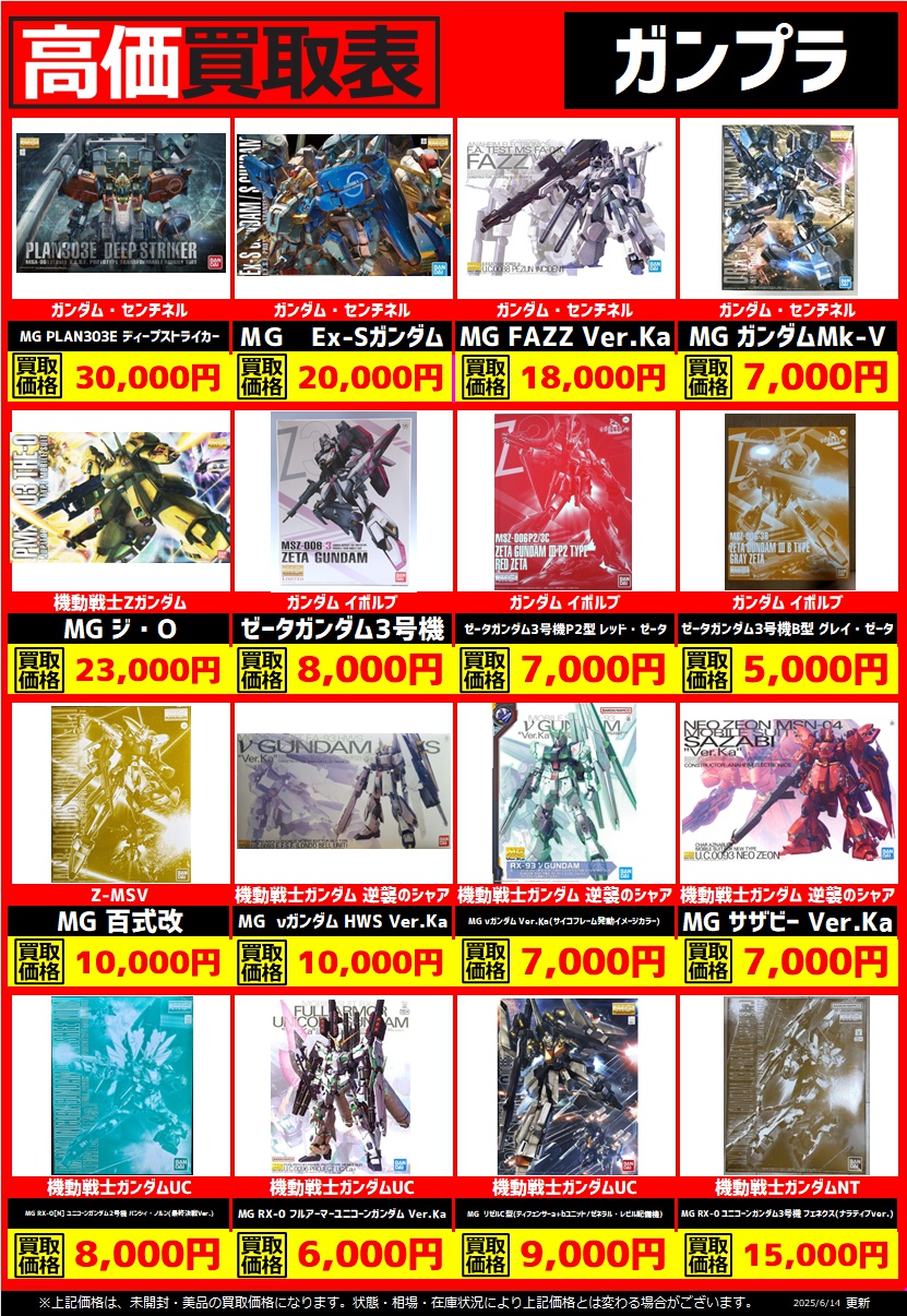 ブックタウン瑞浪店（BOOKTOWN瑞浪店） on X: 