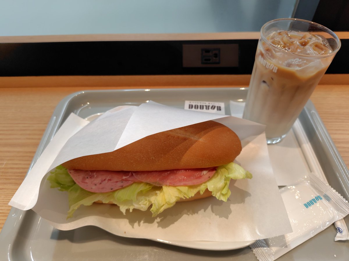 お昼も食べたし帰ろ