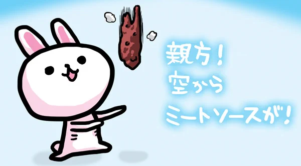"ばりしぶ" #ま石と垣め